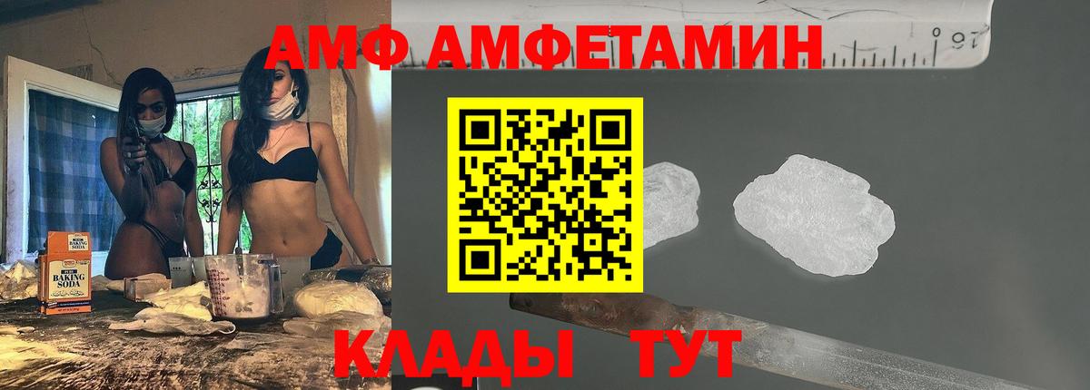 Амфетамин Premium    ONION  Amphetamine  Нальчик  Вход с VPN 
