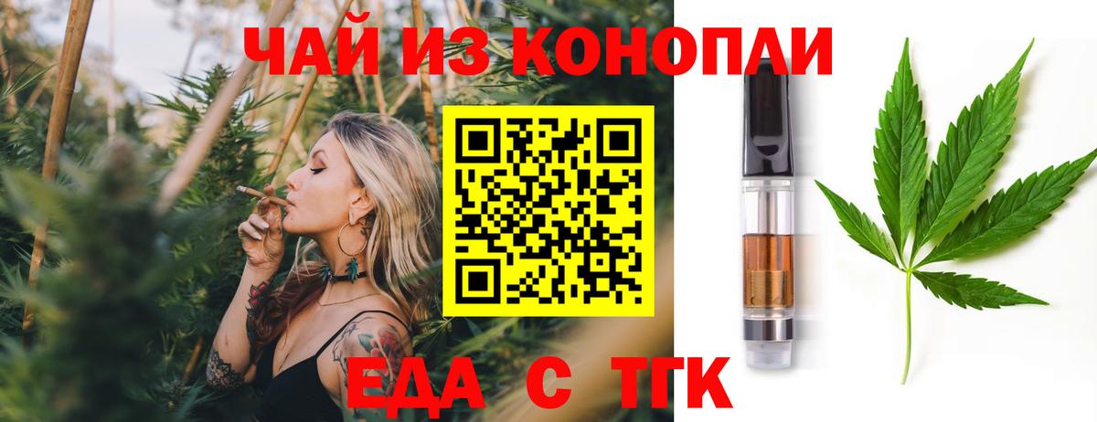 Canna-Cookies марихуана Нальчик