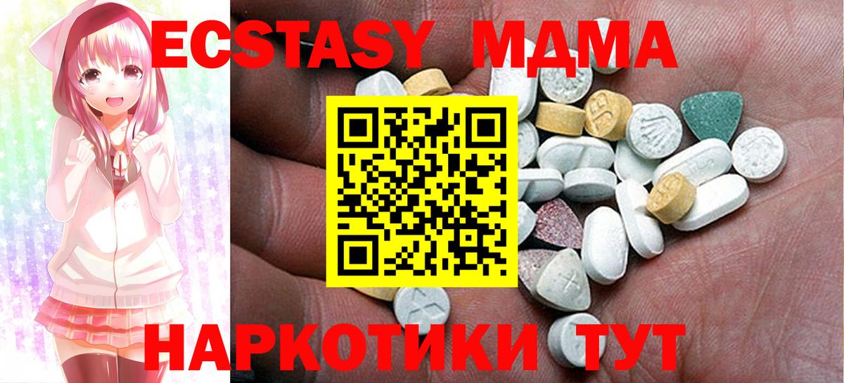 Нальчик  Экстази  Вход с VPN  Ecstasy Philipp Plein 