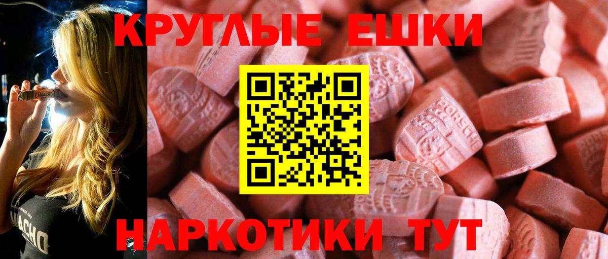 Нальчик  НБОМе  Героин  Вход с VPN  ГАШИШ  МЕФ кристаллы 