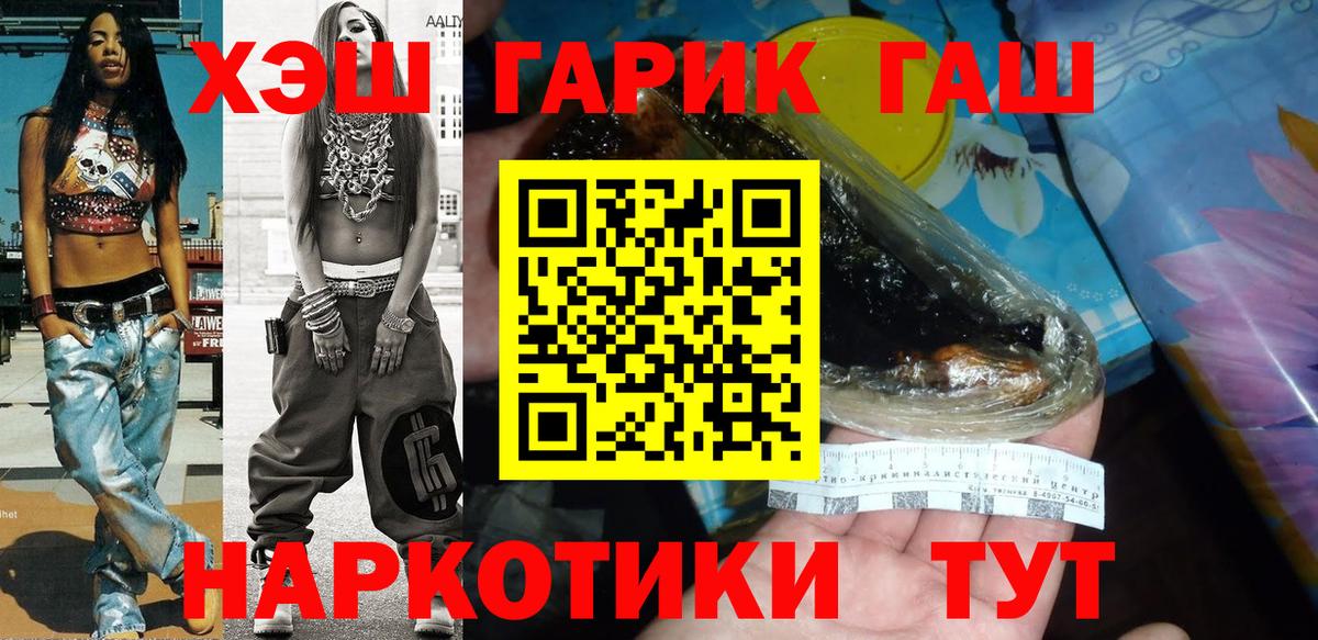 Гашиш Cannabis Нальчик
