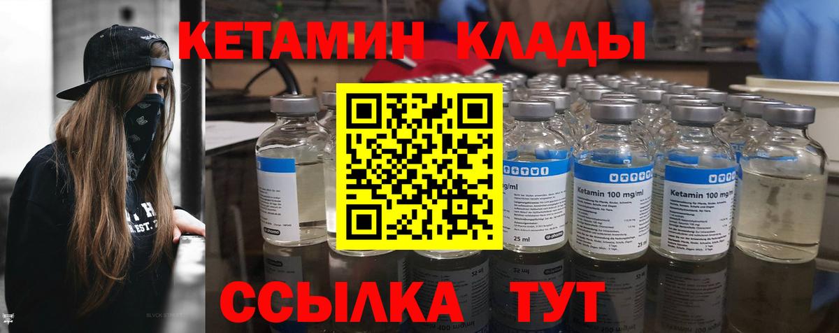Кетамин VHQ  мега   Нальчик  КЕТАМИН VHQ  Вход с VPN 