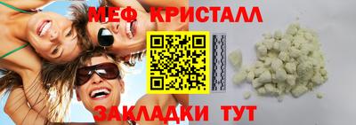 мескалин Свободный