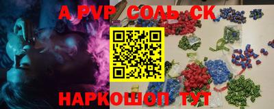 бошки Северобайкальск