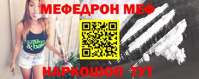 мескалин Свободный