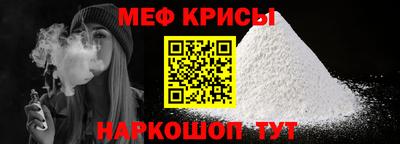 сатива Севастополь