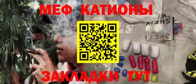 бошки Северобайкальск