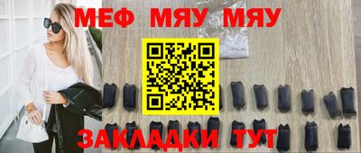 сатива Севастополь