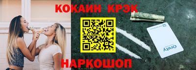 сатива Севастополь