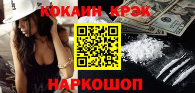 бошки Северобайкальск