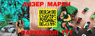 мескалин Свободный