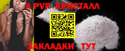 бошки Северобайкальск