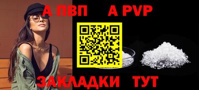 сатива Севастополь