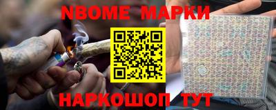 бошки Северобайкальск