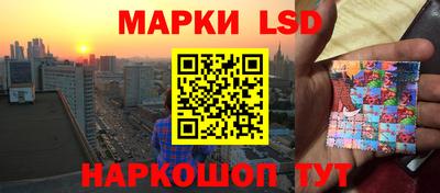 сатива Севастополь