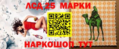 бошки Северобайкальск