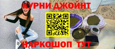 сатива Севастополь