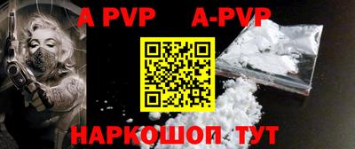 бошки Северобайкальск