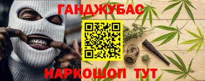 сатива Севастополь