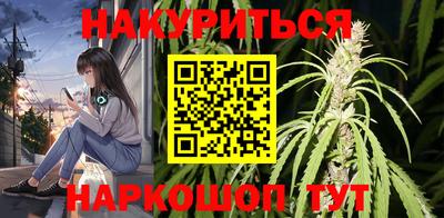 сатива Севастополь