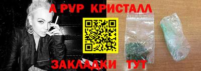бошки Северобайкальск