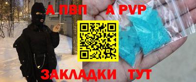 бошки Северобайкальск