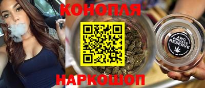 бошки Северобайкальск