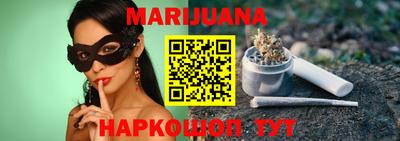 бошки Северобайкальск