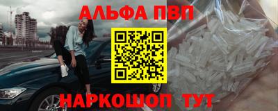 сатива Севастополь