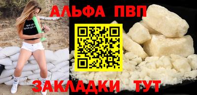 сатива Севастополь
