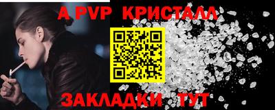 бошки Северобайкальск