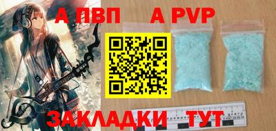бошки Северобайкальск