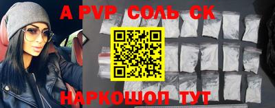 бошки Северобайкальск