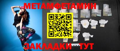 сатива Севастополь