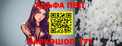 сатива Севастополь