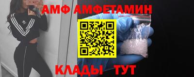 сатива Севастополь