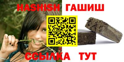 бошки Северобайкальск