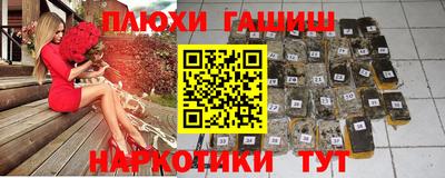 сатива Севастополь