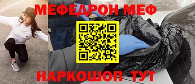 бошки Северобайкальск