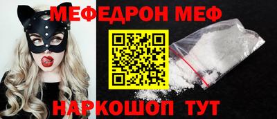 бошки Северобайкальск