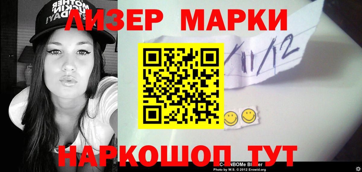 БУТИРАТ Нальчик