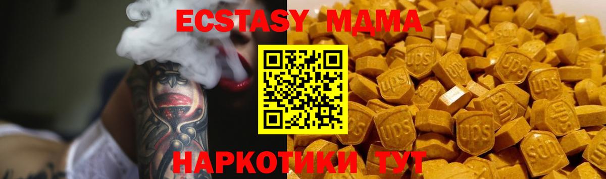 MDMA молли  MDMA crystal  Нальчик  MDMA  Вход с VPN 