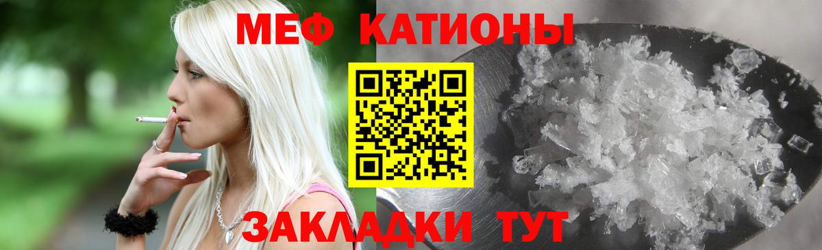 Меф VHQ  Мефедрон  Меф  МЕФ мука  Нальчик  Вход с VPN 