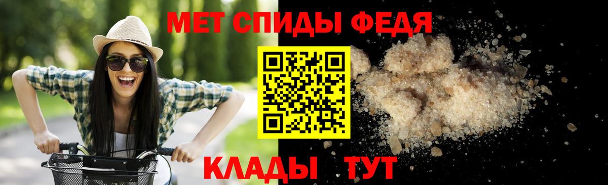 Метамфетамин кристалл Нальчик