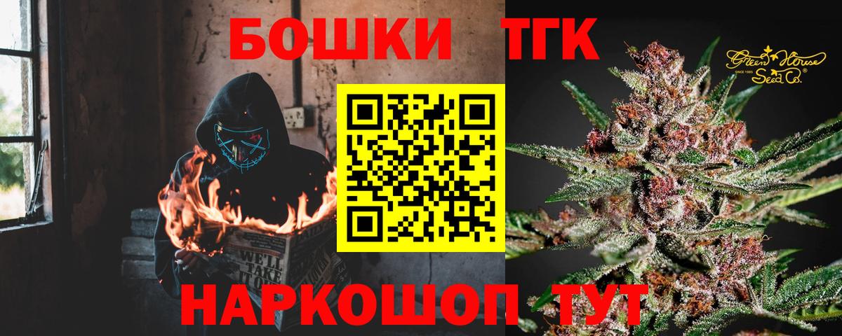 Конопля сатива  Бошки Шишки VHQ  Вход с VPN  МАРИХУАНА ГИДРОПОН  Нальчик 